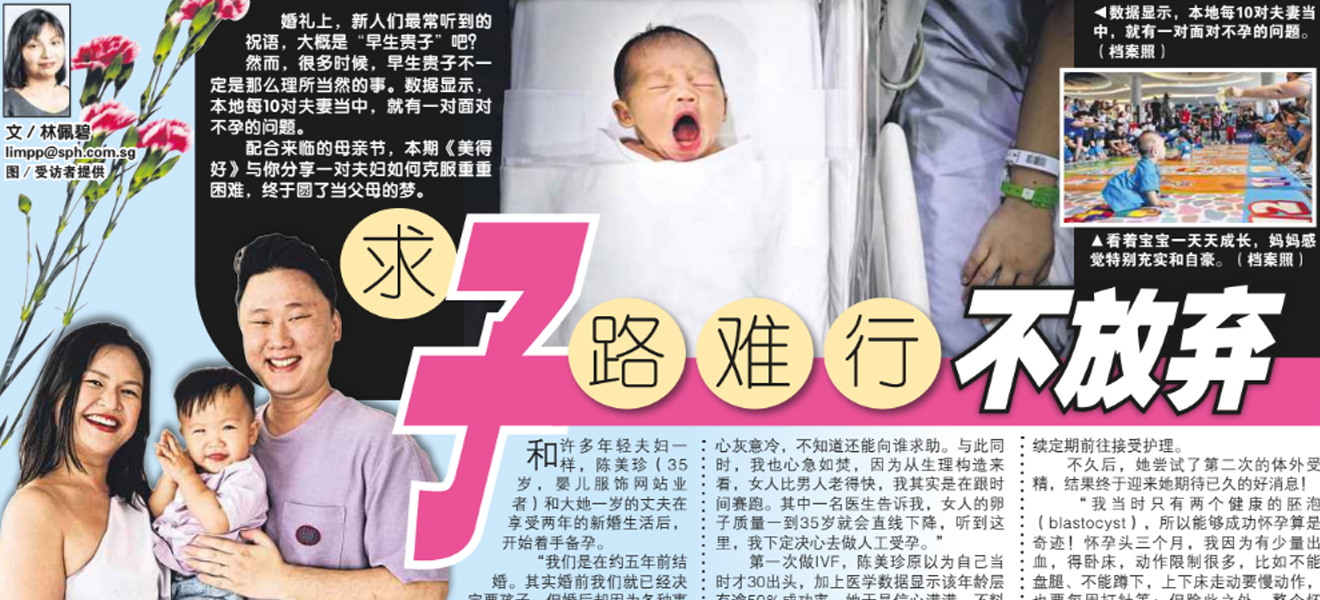 子路难行 和 求 不放弃